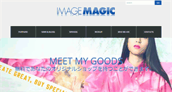 Desktop Screenshot of imagemagic.jp